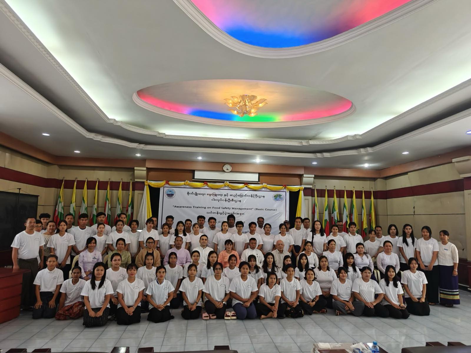 Awareness  Training on Food Safety Management (Basic Course)